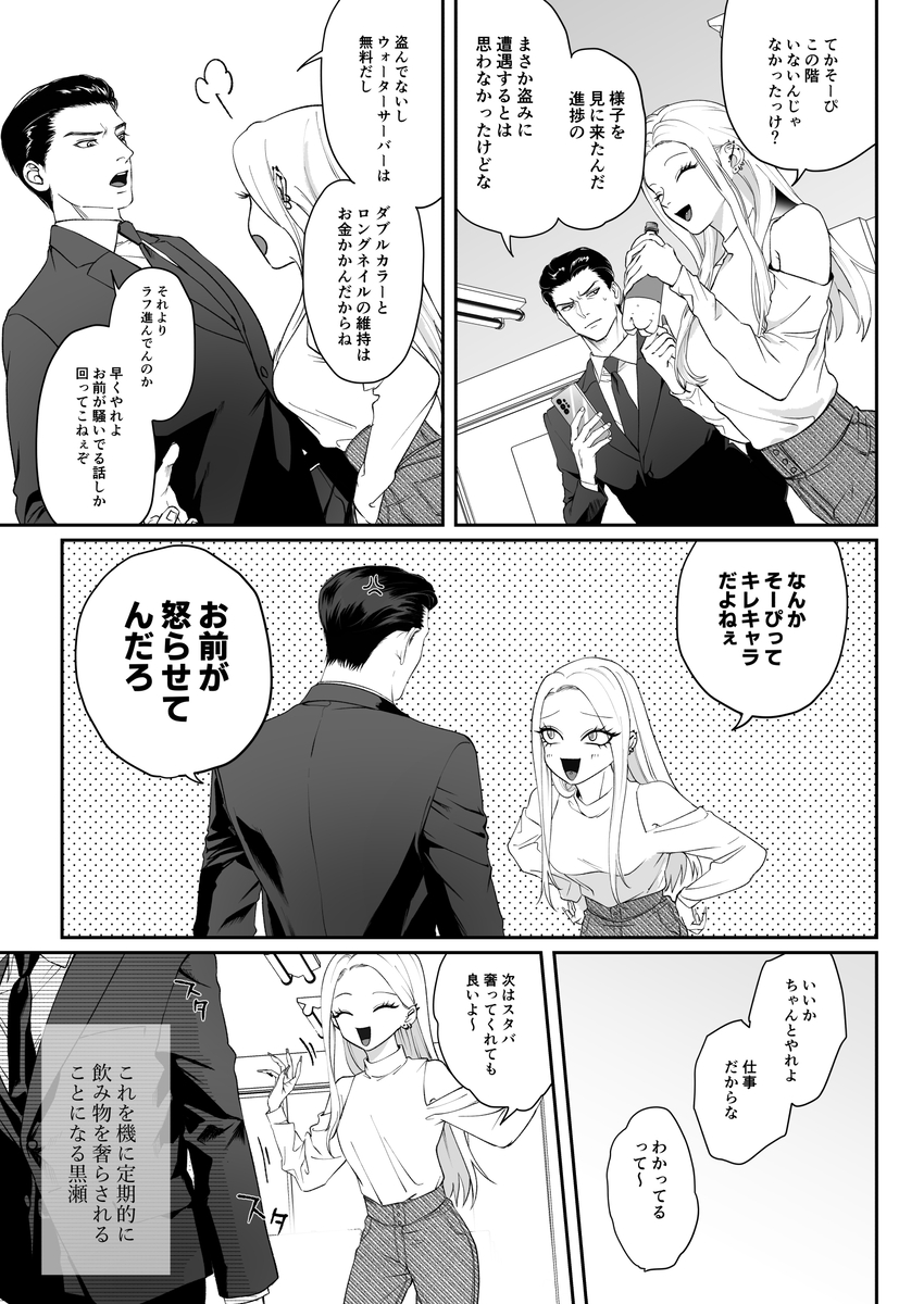 モノクロブルーム サンプル画像21