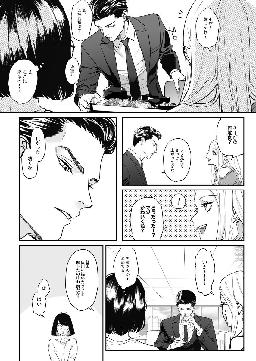 モノクロブルーム サンプル画像23