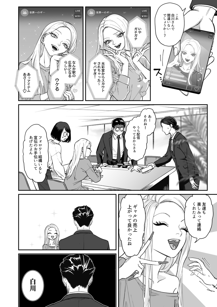 モノクロブルーム サンプル画像25