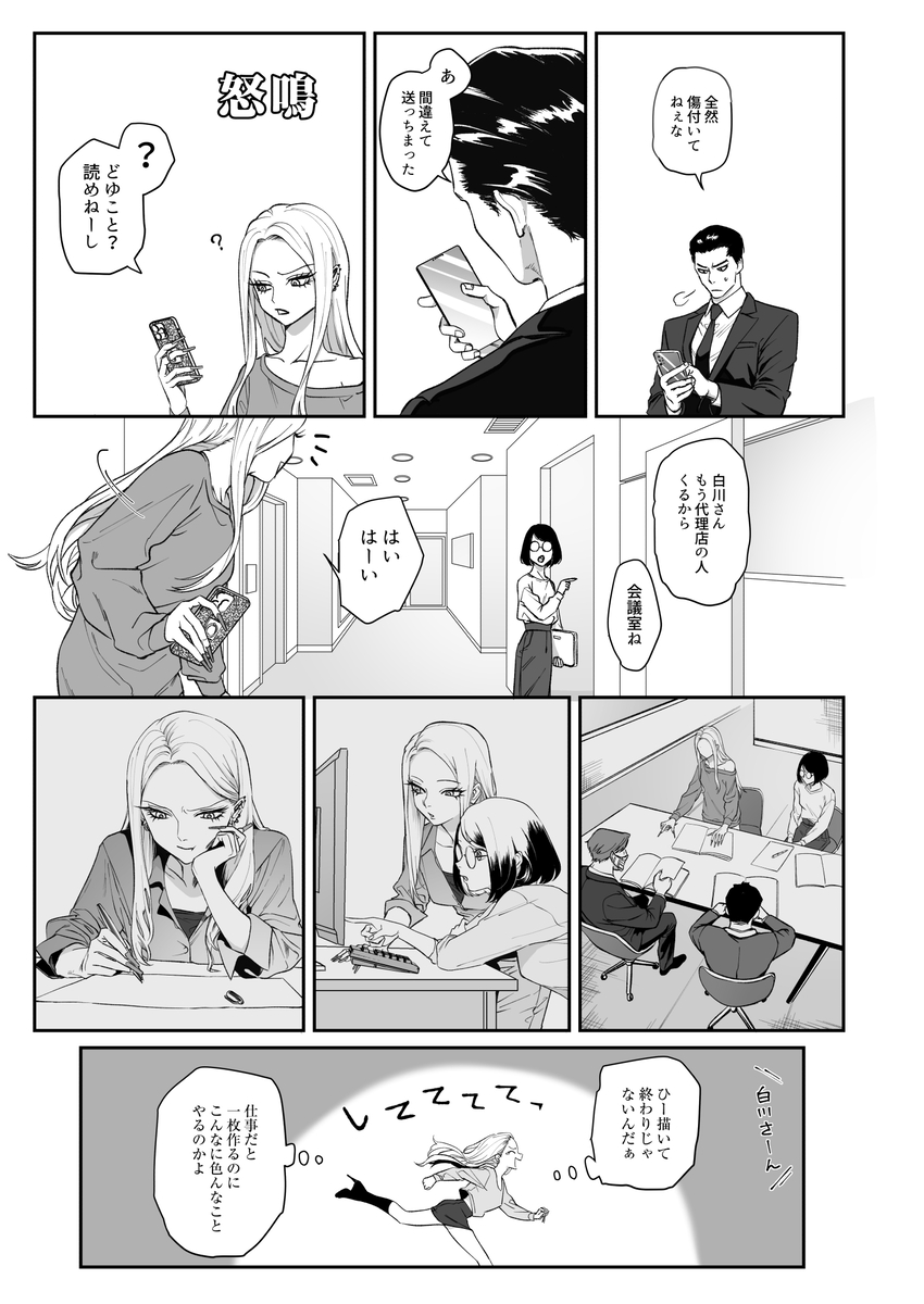 モノクロブルーム サンプル画像28