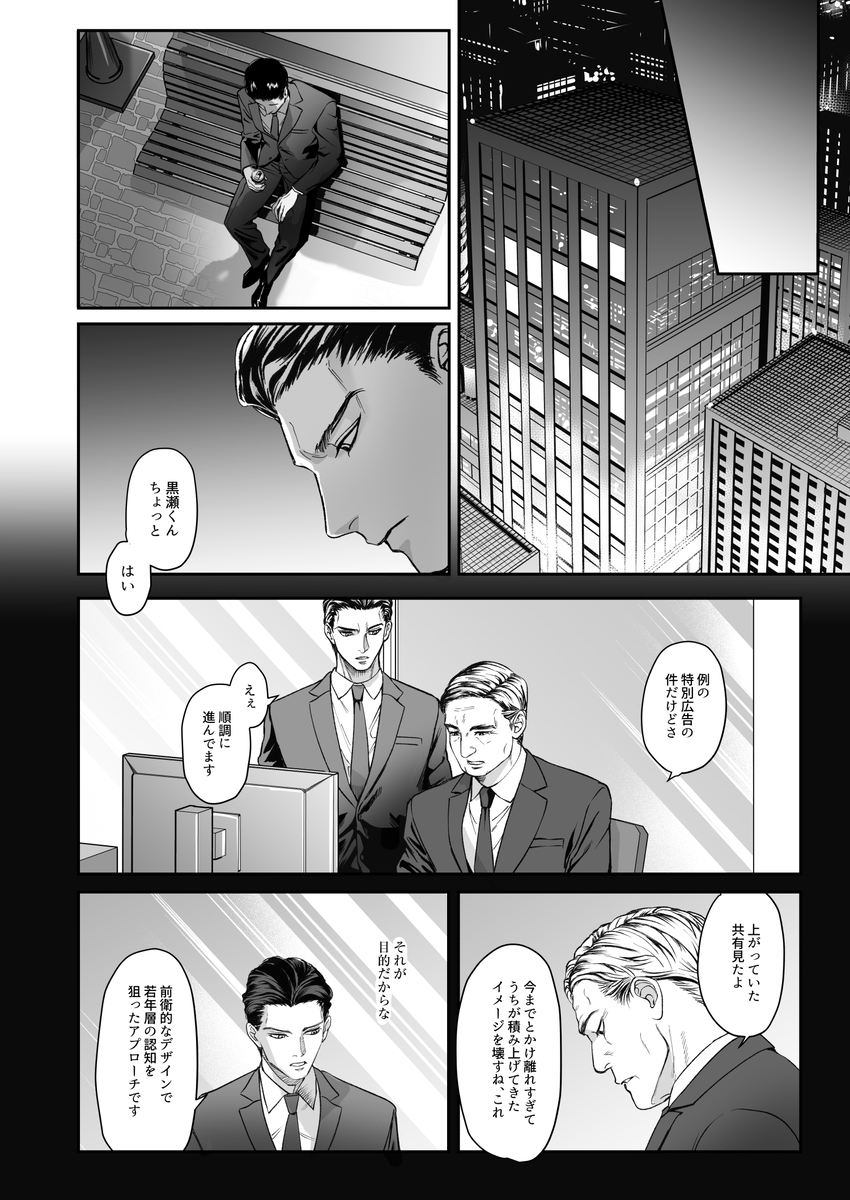 モノクロブルーム サンプル画像29