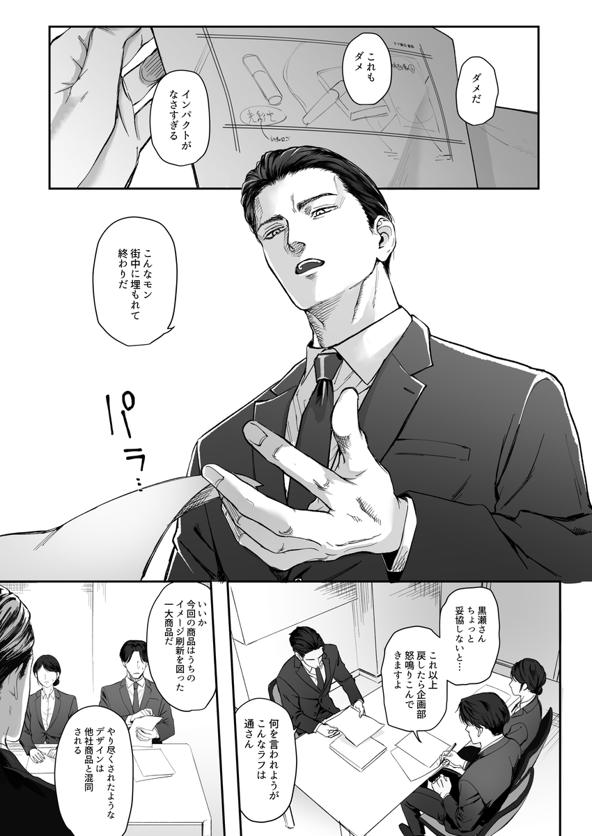 モノクロブルーム サンプル画像2