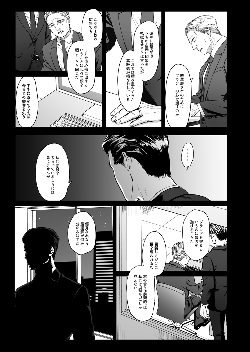 モノクロブルーム サンプル画像30