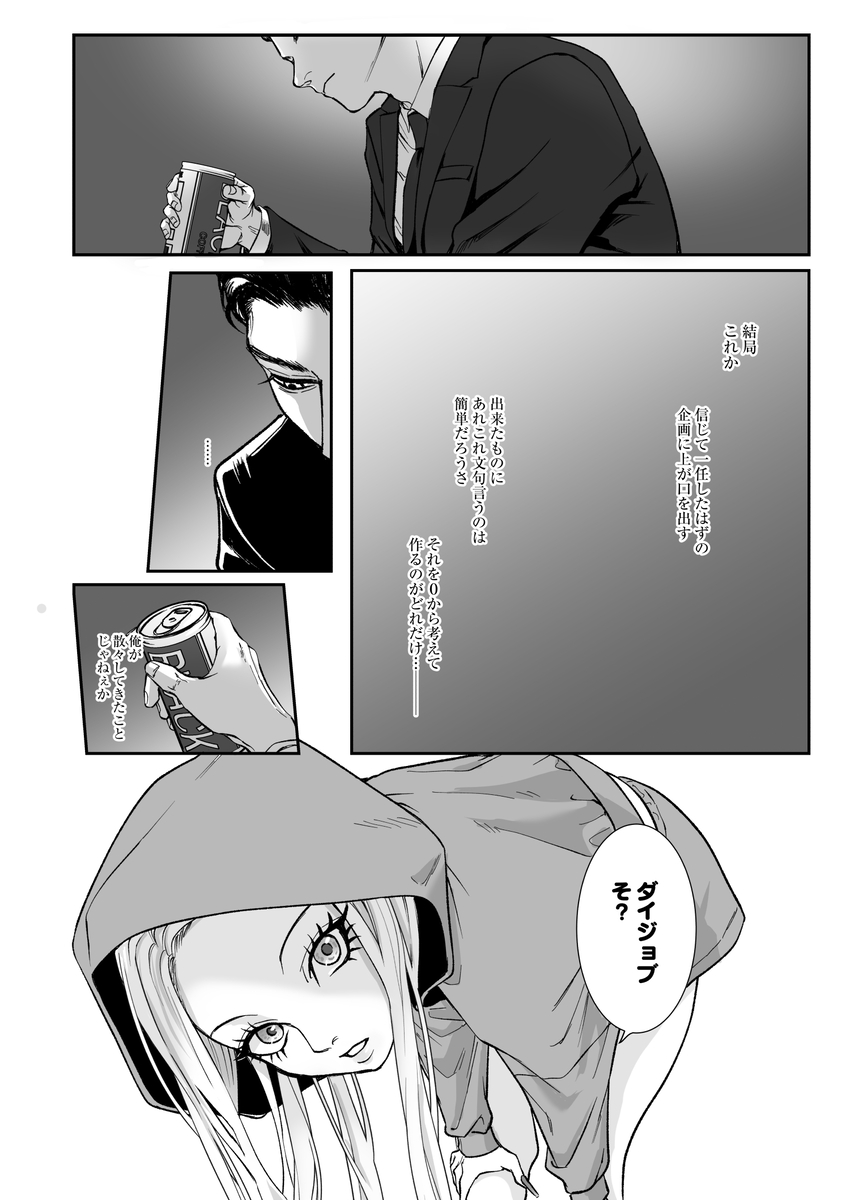 モノクロブルーム サンプル画像31
