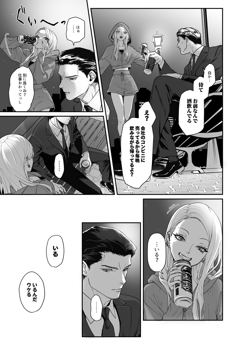 モノクロブルーム サンプル画像32