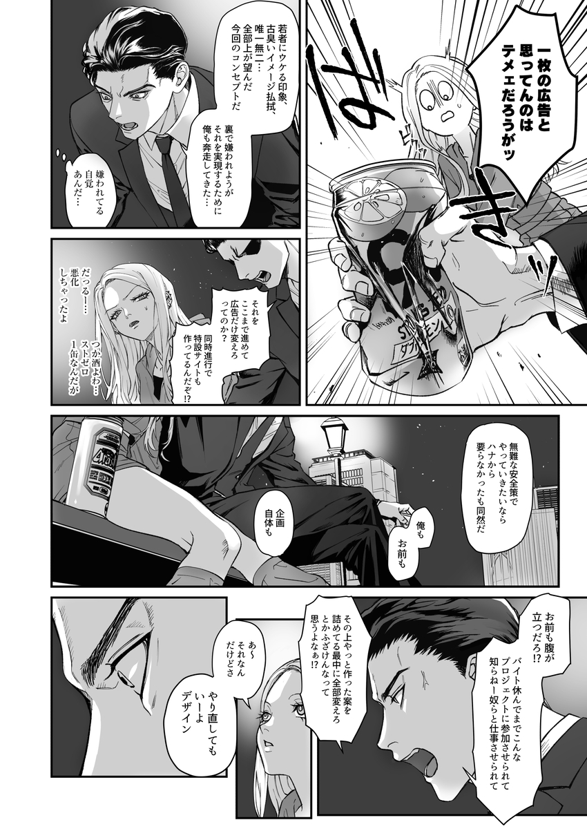 モノクロブルーム サンプル画像33