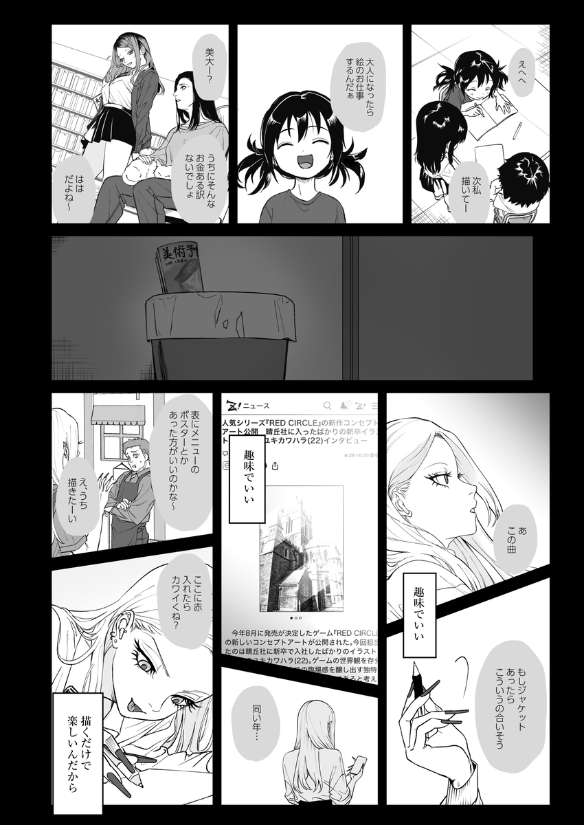 モノクロブルーム サンプル画像35