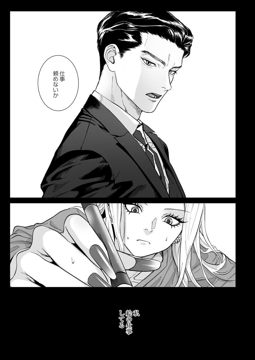 モノクロブルーム サンプル画像36