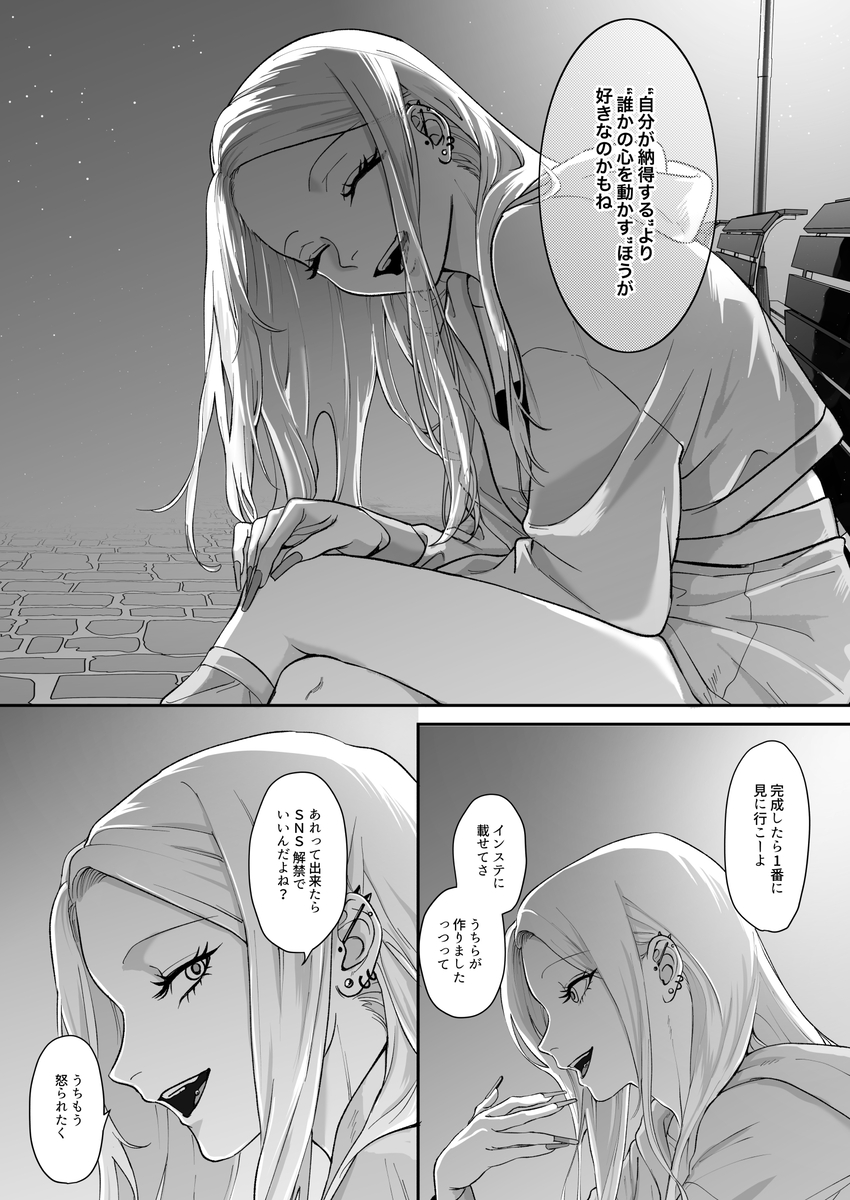 モノクロブルーム サンプル画像38