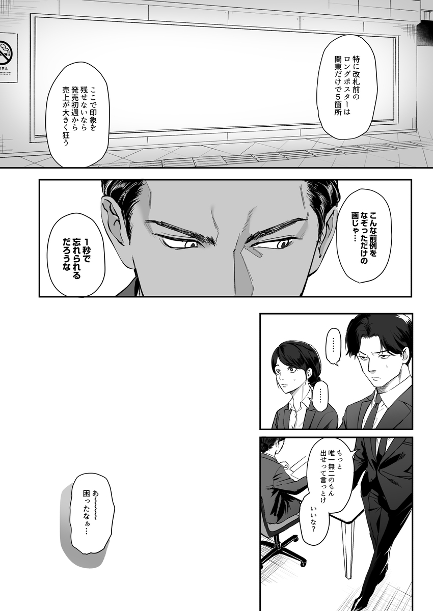 モノクロブルーム サンプル画像3