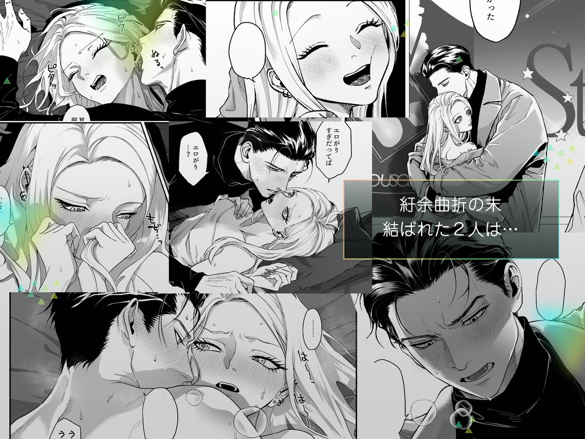 モノクロブルーム サンプル画像40
