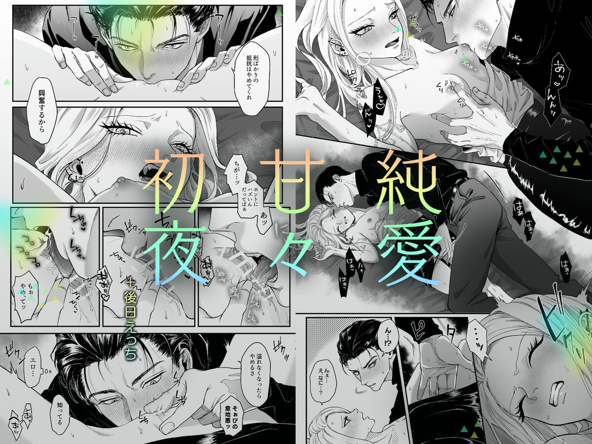 モノクロブルーム サンプル画像41