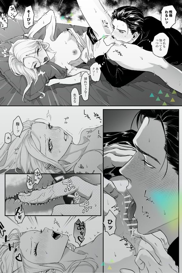 モノクロブルーム サンプル画像42