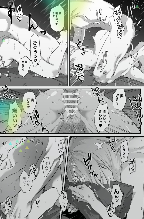 モノクロブルーム サンプル画像43-2