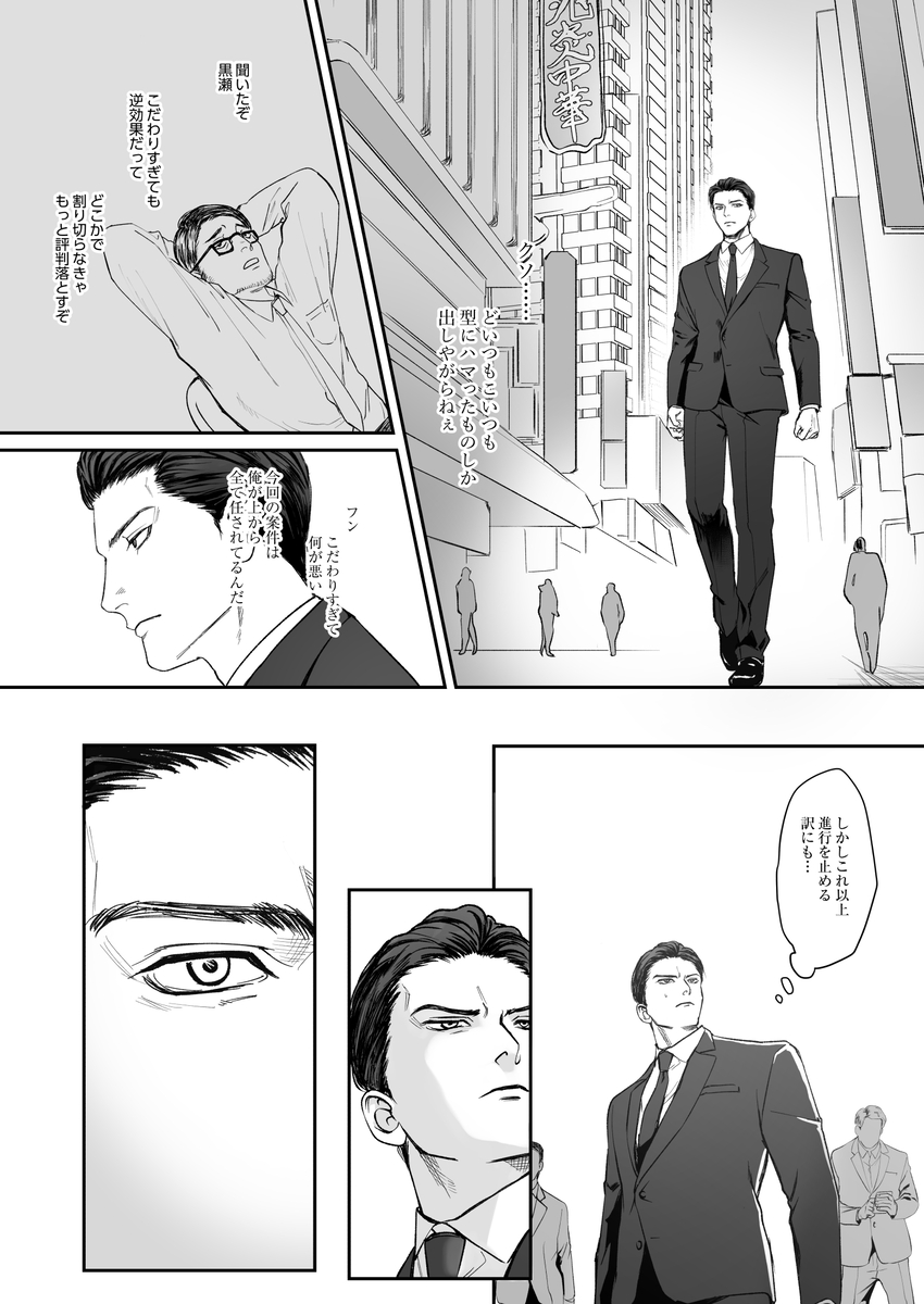 モノクロブルーム サンプル画像5