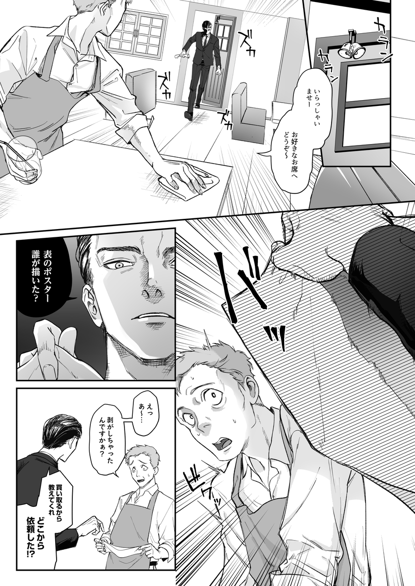 モノクロブルーム サンプル画像6