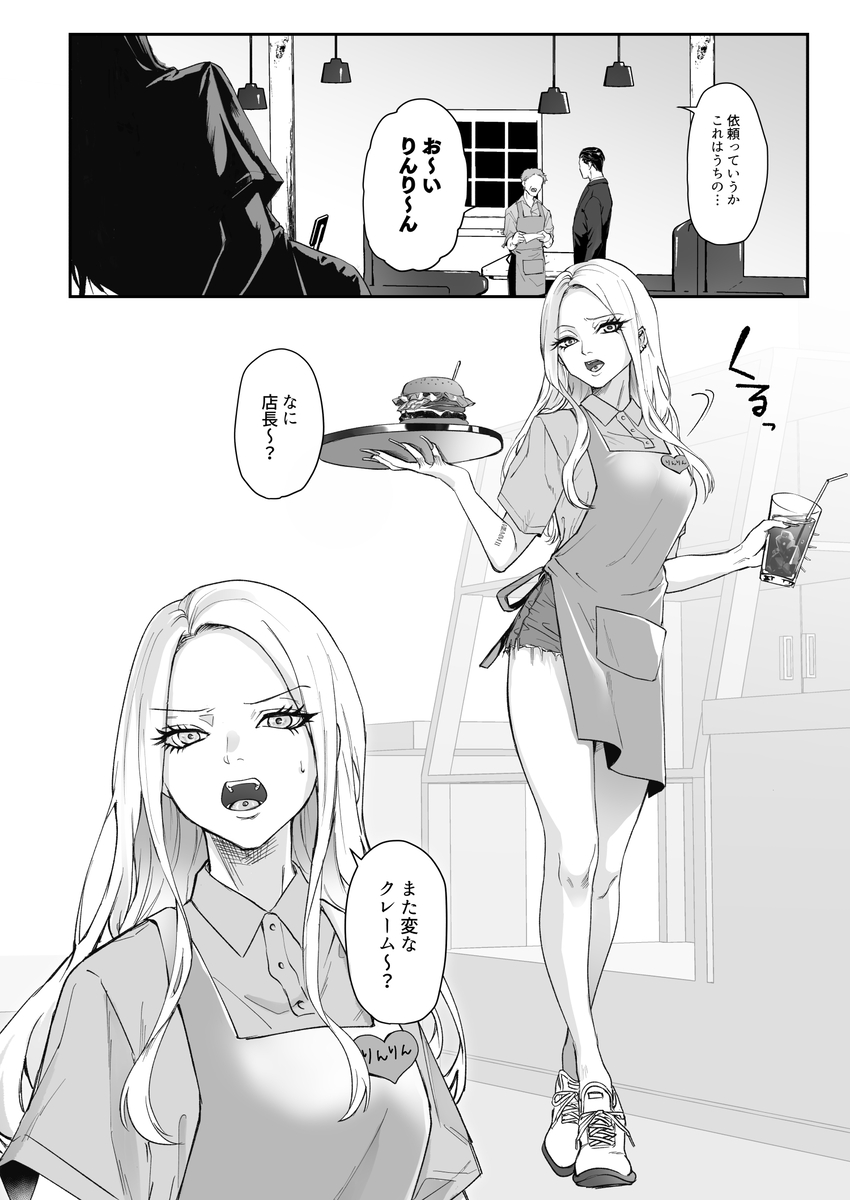 モノクロブルーム サンプル画像7