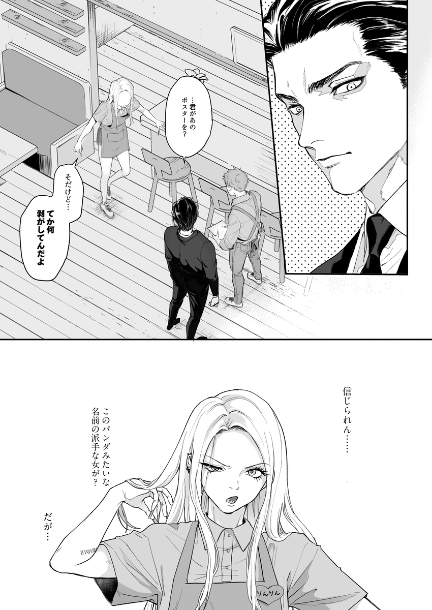 モノクロブルーム サンプル画像8