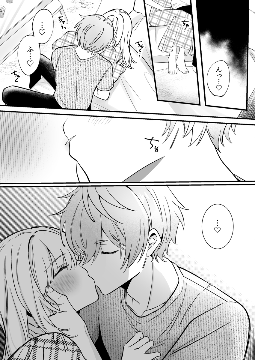 【強○連続クリ絶頂♡】あまあまS♡後輩彼氏のあやせくん サンプル画像7