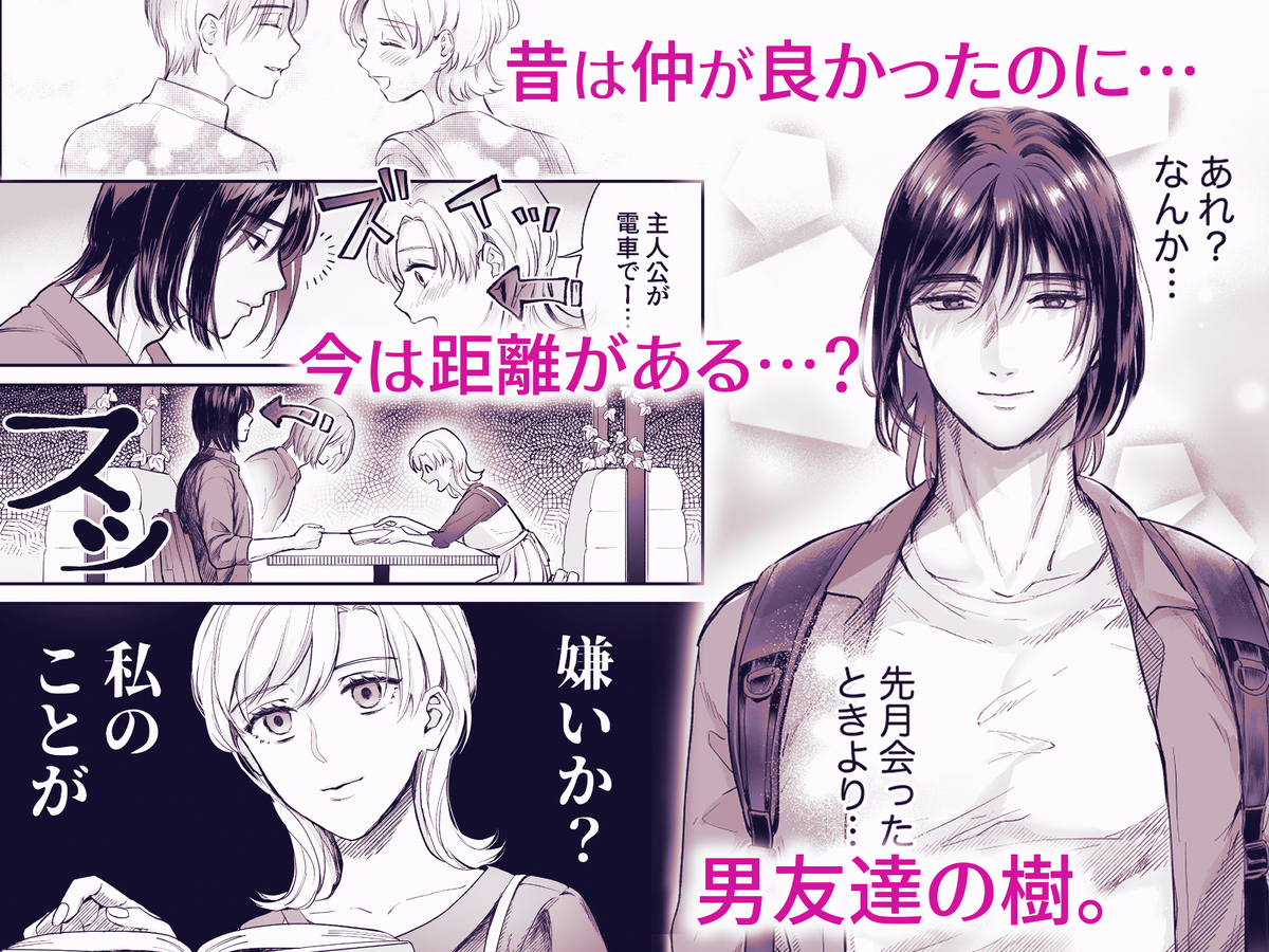 ハジメテを売ろうとしたら男友達が札束持ってきました。 サンプル画像13