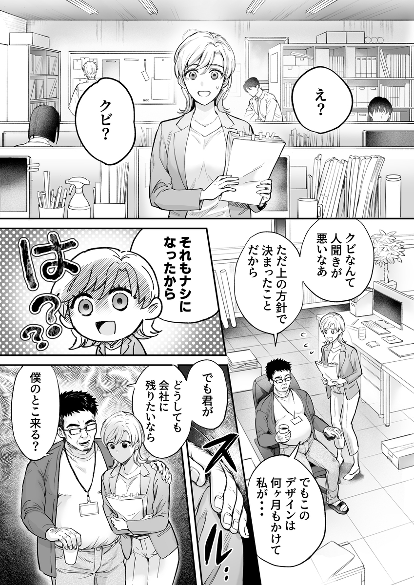 ハジメテを売ろうとしたら男友達が札束持ってきました。 サンプル画像1