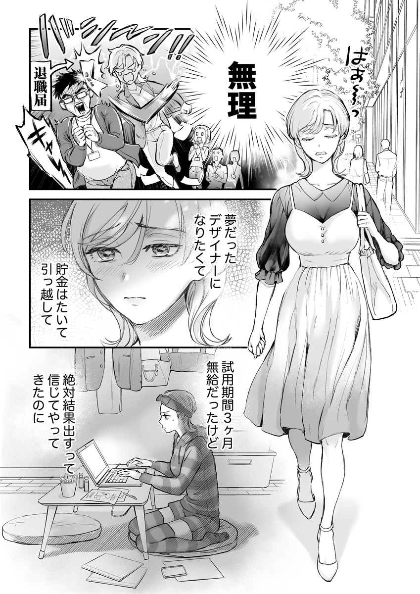 ハジメテを売ろうとしたら男友達が札束持ってきました。 サンプル画像2