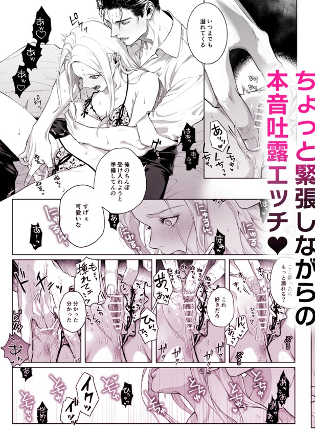 モノクロブルーム2 サンプル画像25-2