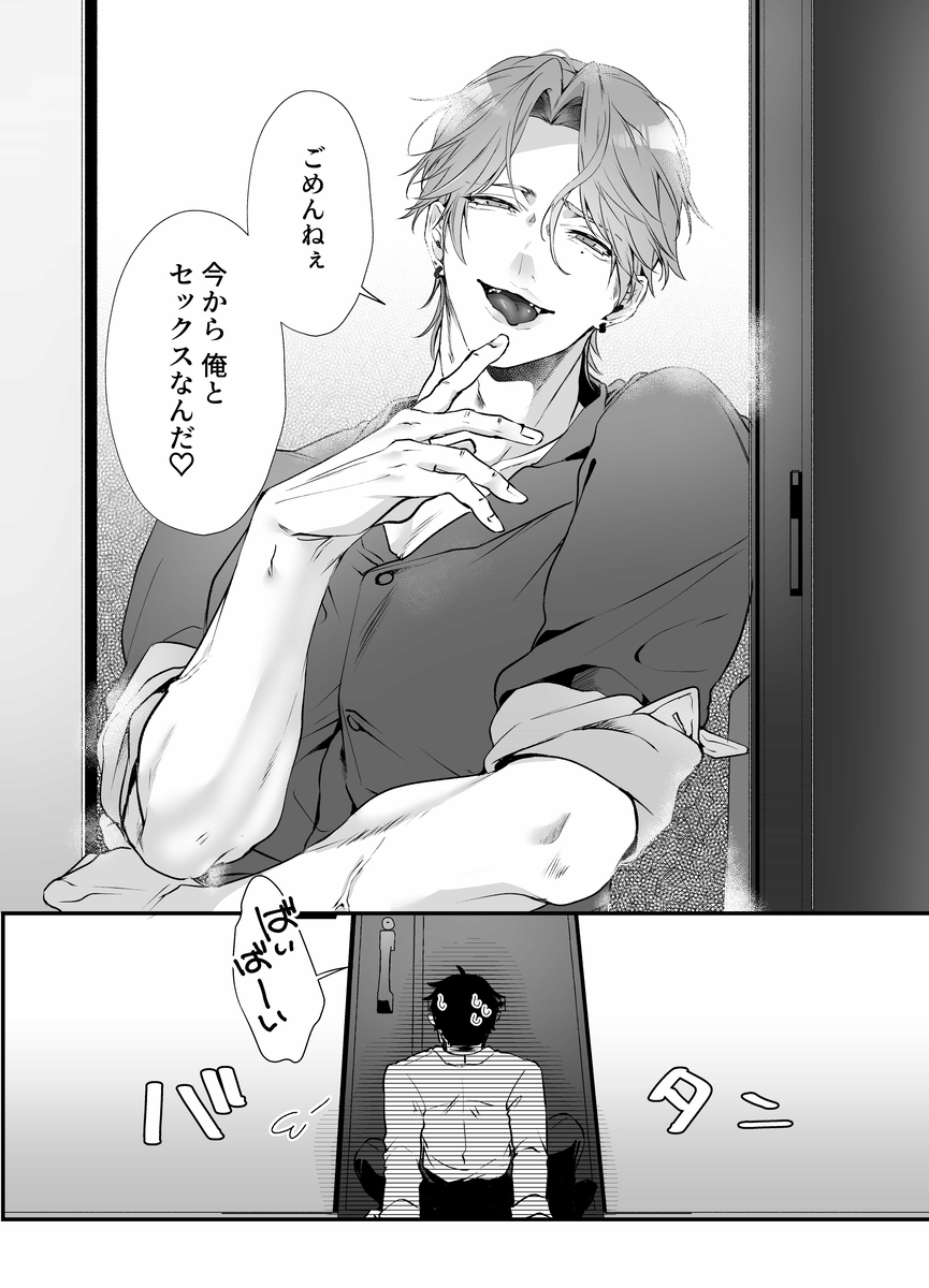 高学歴M女、愛ある弩級S交尾で頭がバカになる　サンプル画像12