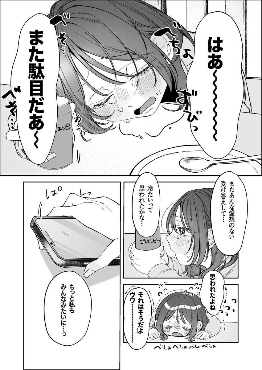 双子天使の寵愛計画~愛され生活はオナサポからはじめましょう~ サンプル画像6