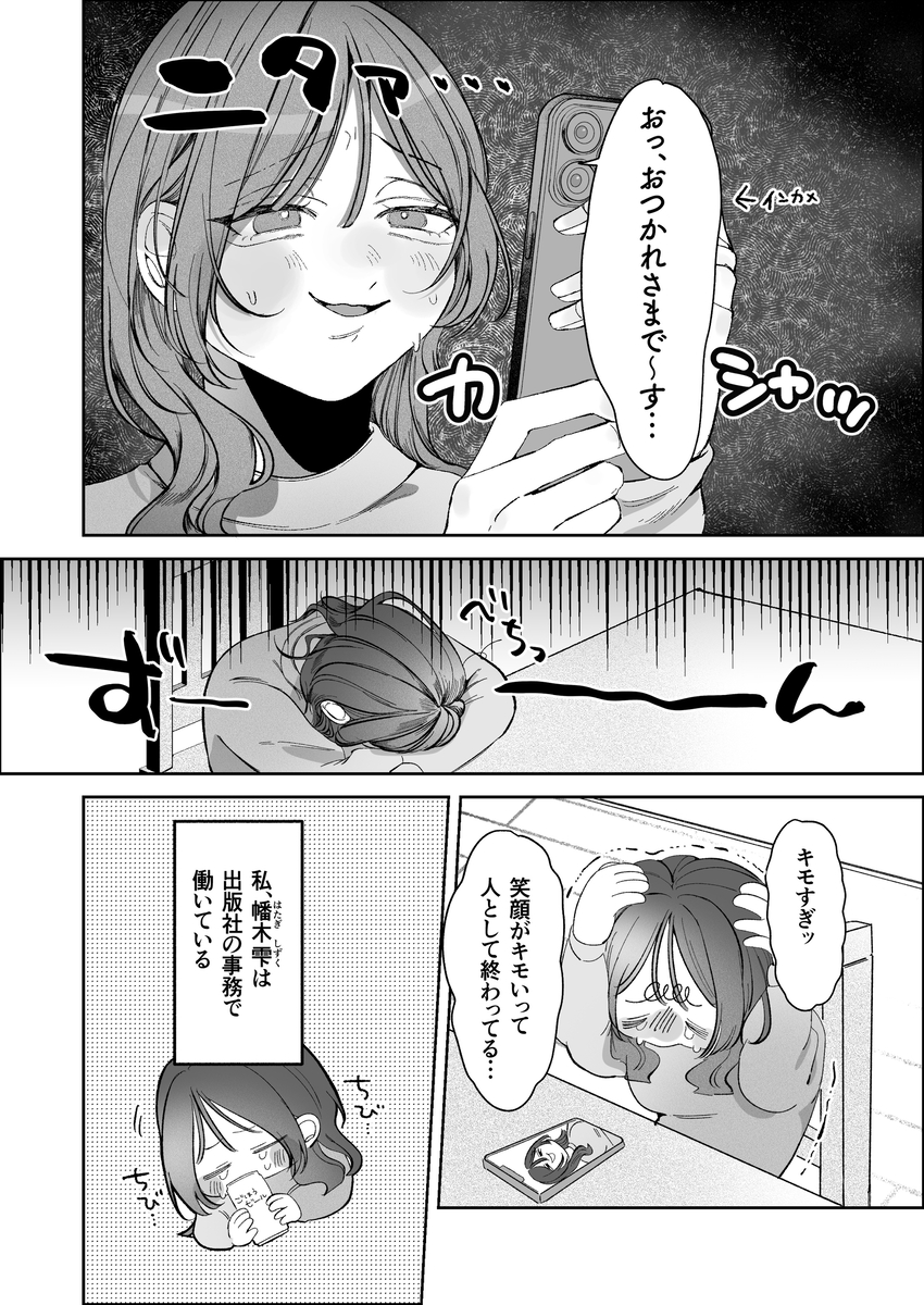 双子天使の寵愛計画~愛され生活はオナサポからはじめましょう~ サンプル画像7