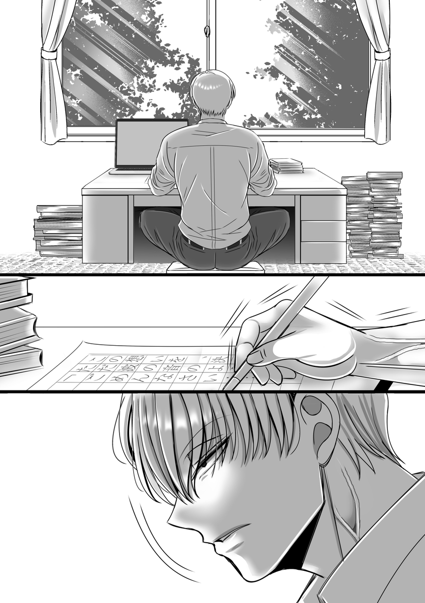 男尊女卑思考のボクがお前みたいな平凡女好きになるワケないやろ?(※なります)
~ヤンデレ関西男の激重執着~【コミック】 サンプル画像4