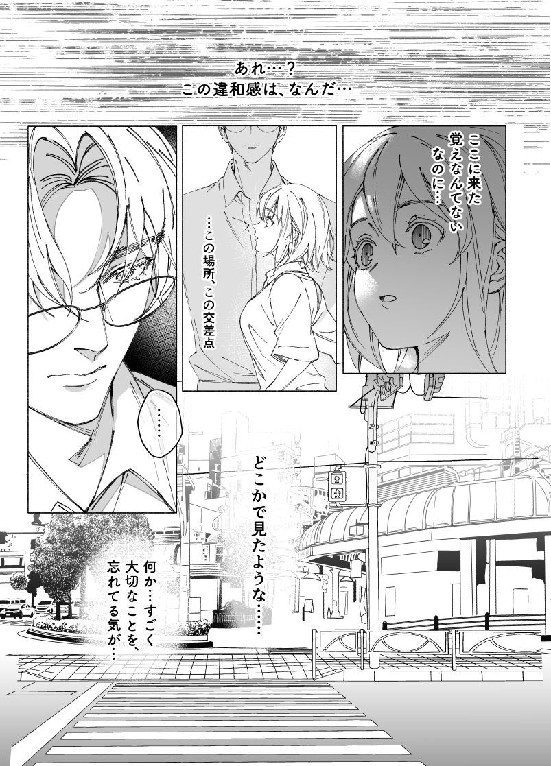 両片思いの先輩が私の専属〇〇でした サンプル画像14