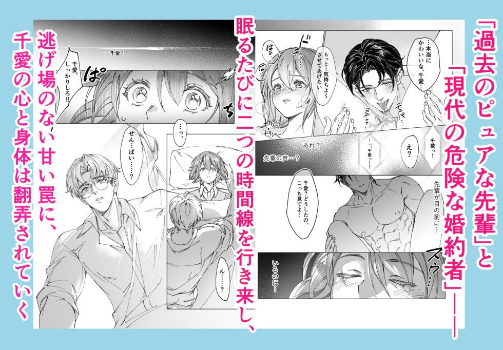 両片思いの先輩が私の専属〇〇でした サンプル画像26