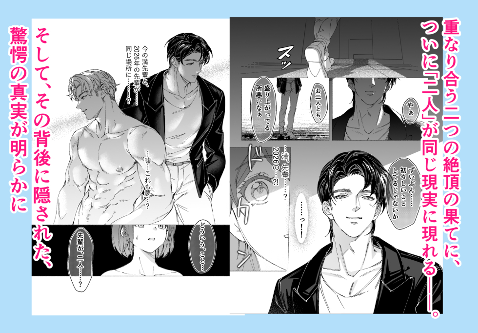 両片思いの先輩が私の専属〇〇でした サンプル画像27