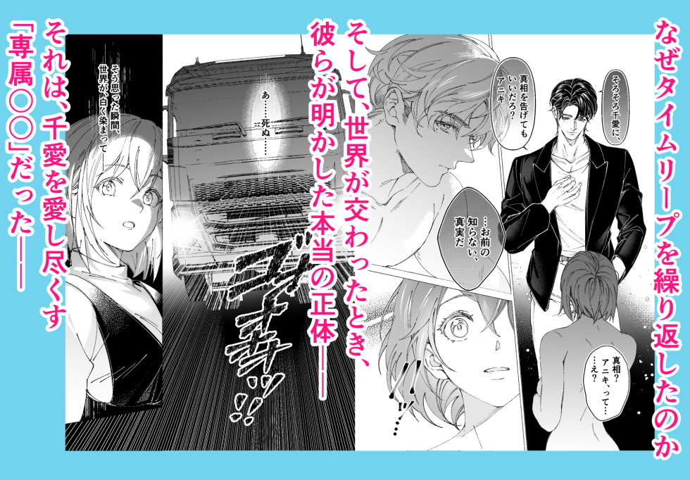 両片思いの先輩が私の専属〇〇でした サンプル画像28