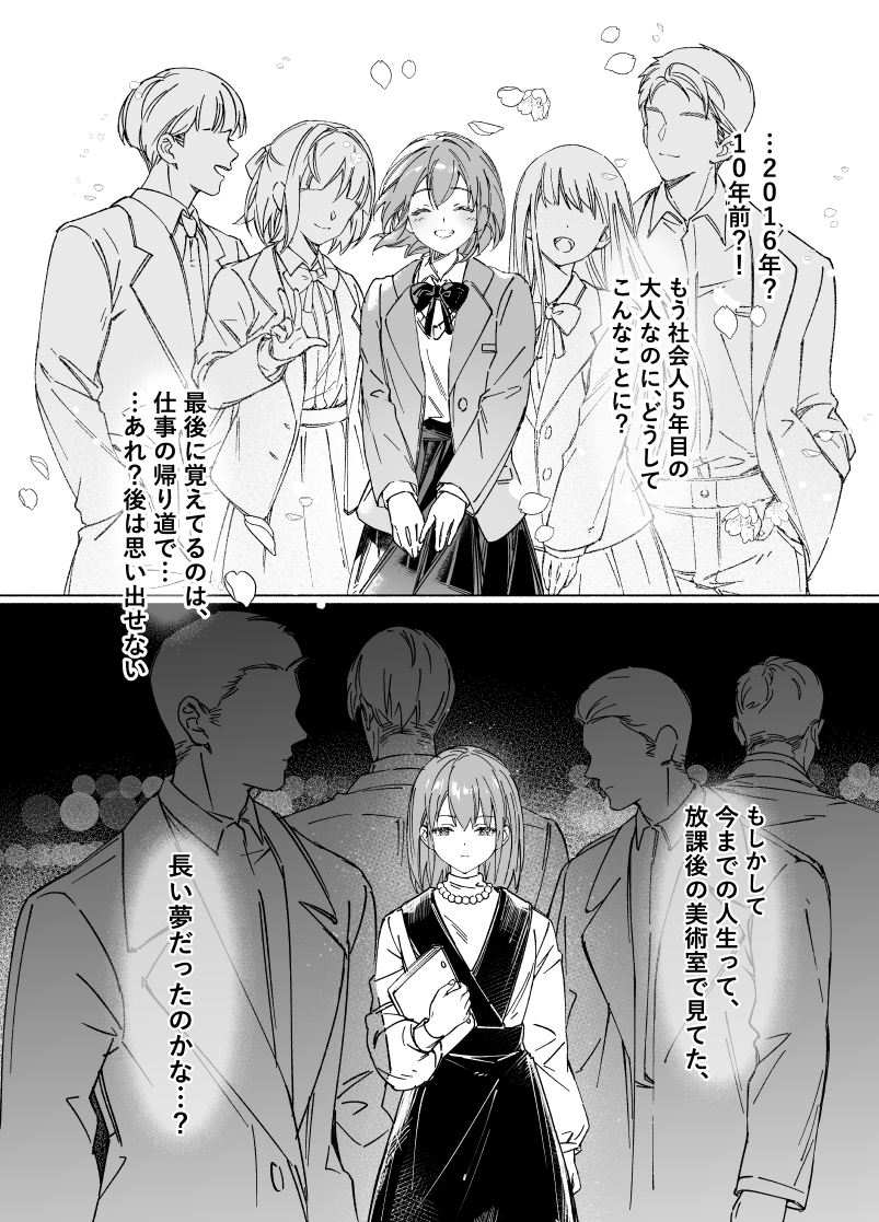 両片思いの先輩が私の専属〇〇でした サンプル画像4
