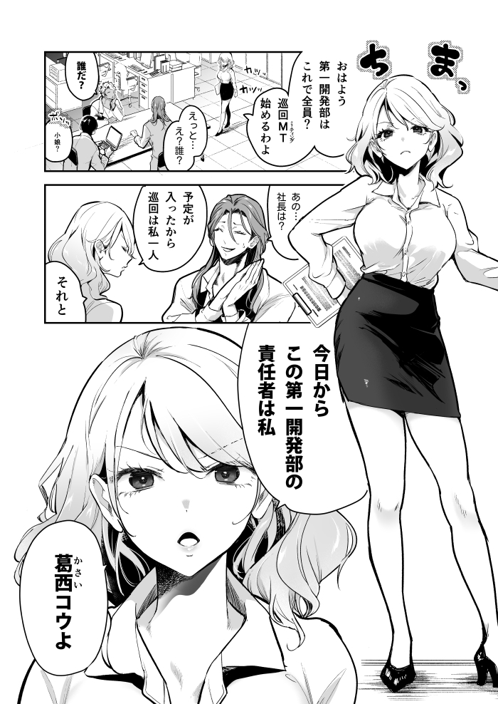 愛玩具の令嬢~男3人愛撫で粘着処女開発~ サンプル画像4