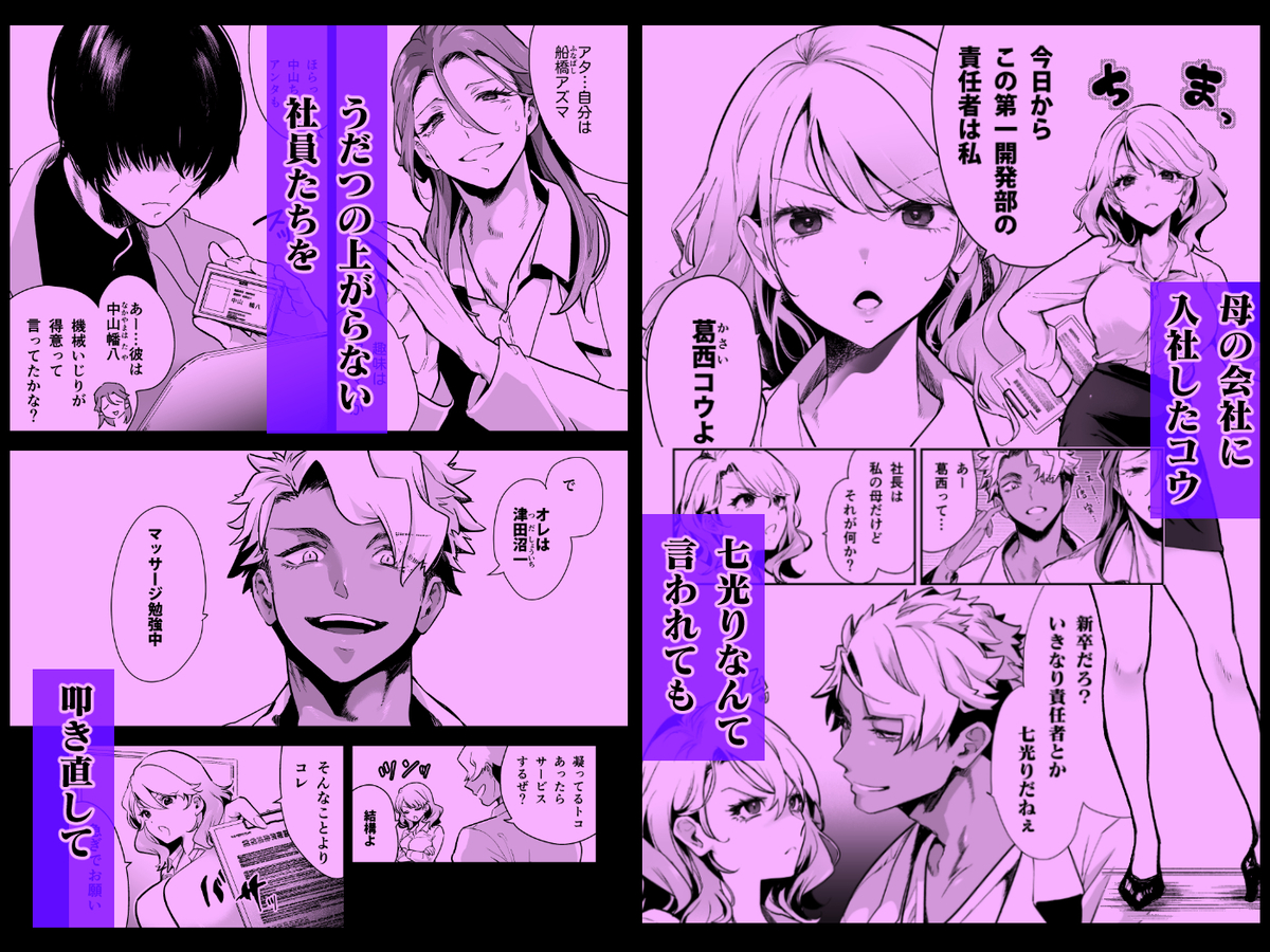 愛玩具の令嬢~男3人愛撫で粘着処女開発~ サンプル画像68
