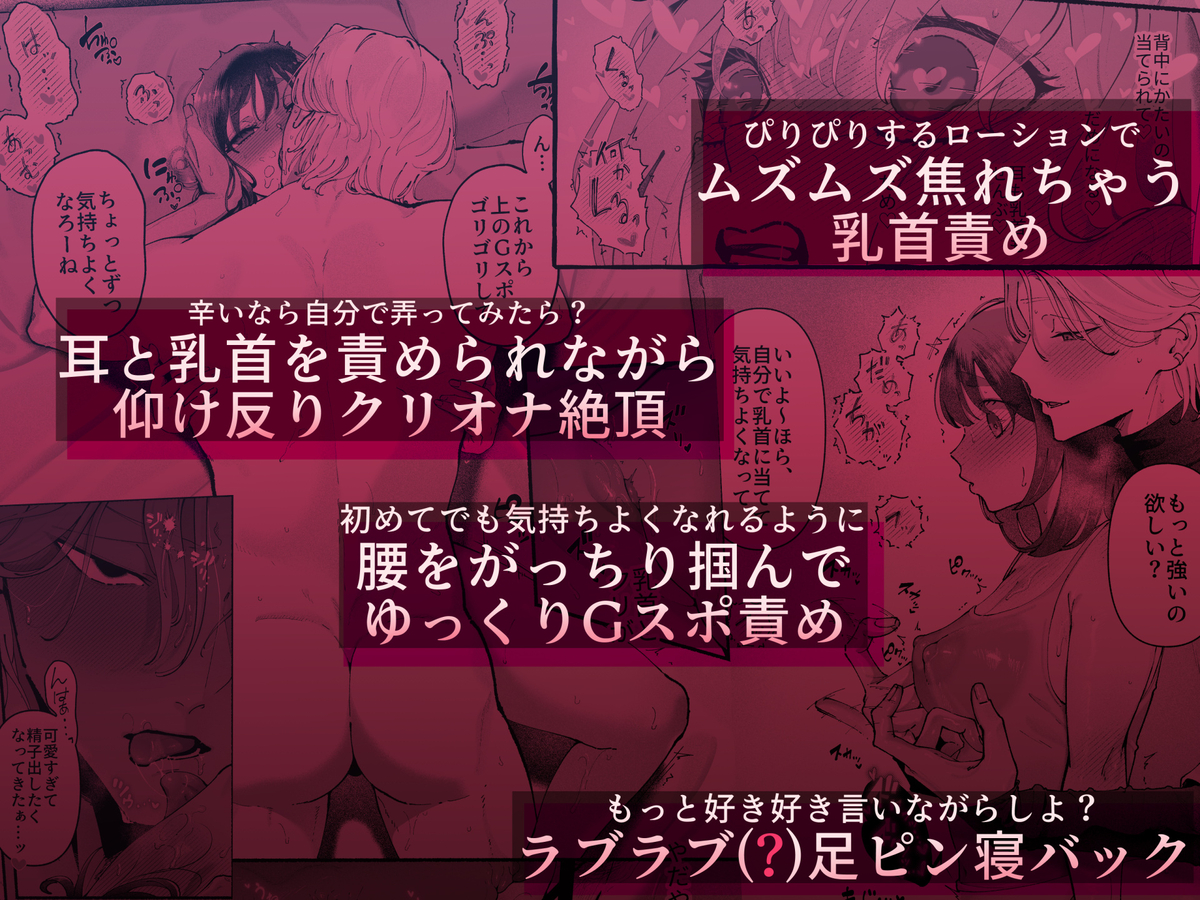 気持ち悪いです蒼木くんっ～陽キャ男子の推し部屋は全部“私”でできている～　サンプル画像30