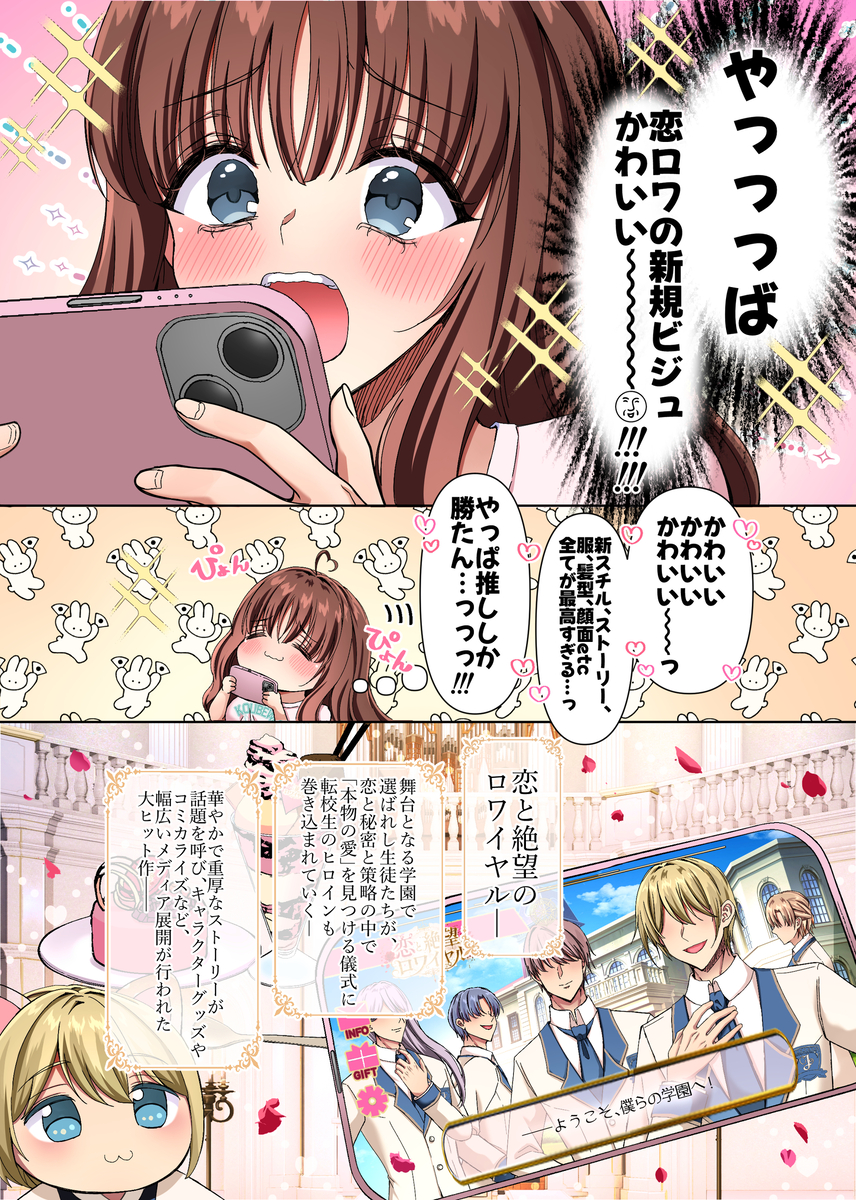 淫夢の国のアリス〜現実に絶望した私が迷い込んだのは、快楽と狂気の摩訶不思議な世界でした〜 サンプル画像24