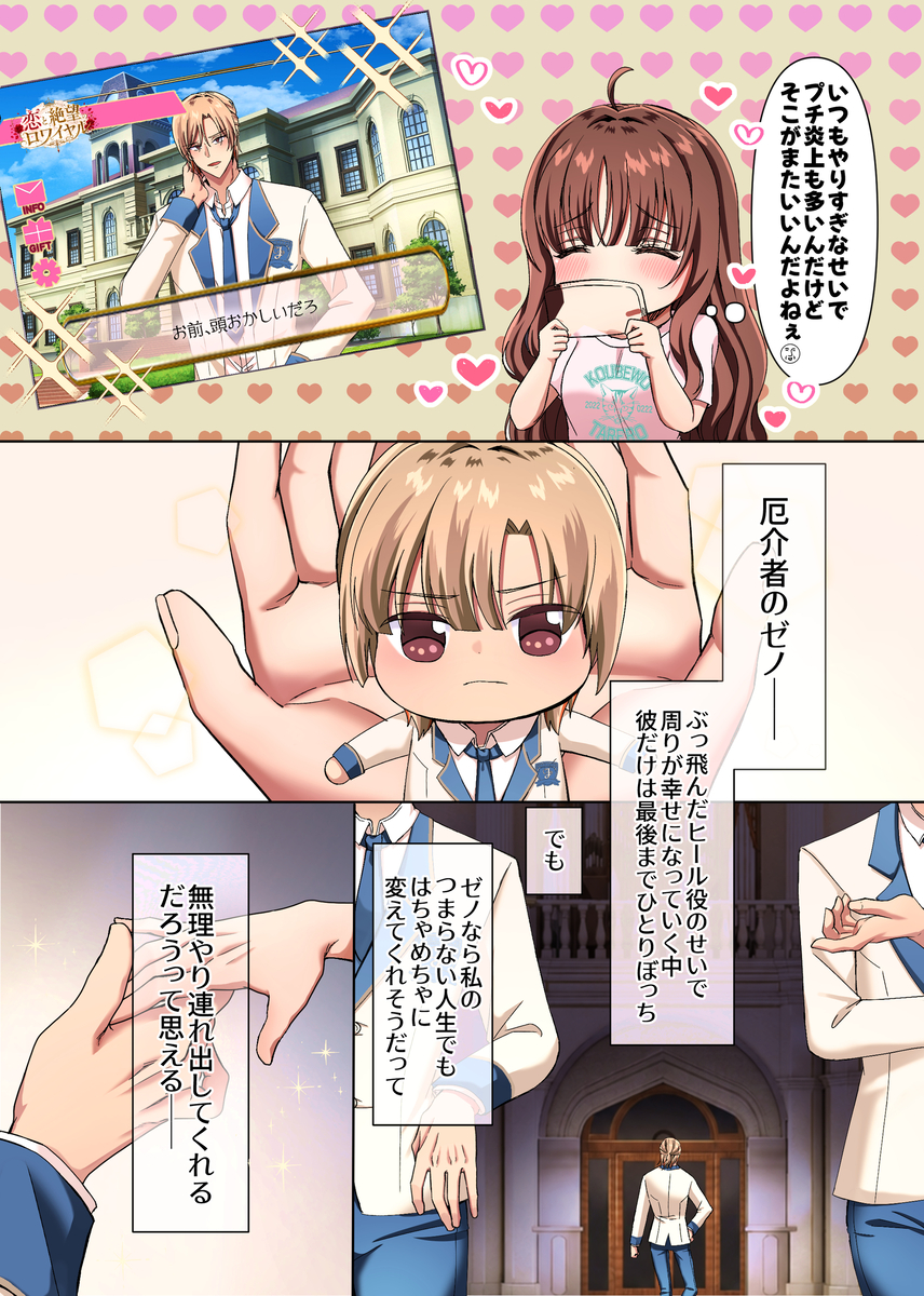 淫夢の国のアリス〜現実に絶望した私が迷い込んだのは、快楽と狂気の摩訶不思議な世界でした〜 サンプル画像26