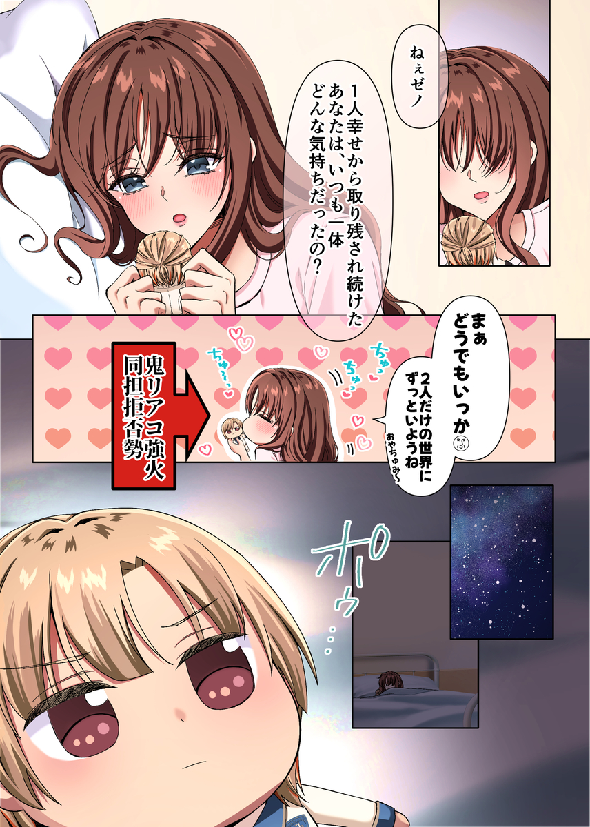 淫夢の国のアリス〜現実に絶望した私が迷い込んだのは、快楽と狂気の摩訶不思議な世界でした〜 サンプル画像27