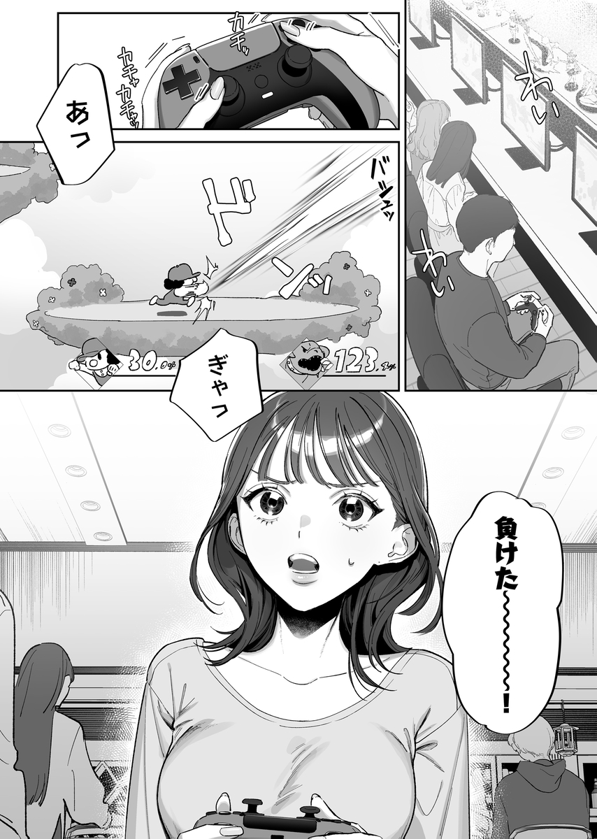 【ネトスト♡連続絶頂♡執着愛♡】陰キャ童貞指示厨にイかされすぎて4ぬ！ ウザいのにおちんぽエイムがつよつよすぎる！ サンプル画像1