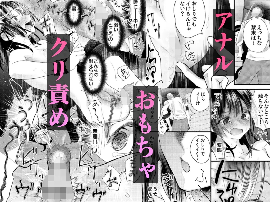 罪と罰。5　サンプル画像5
