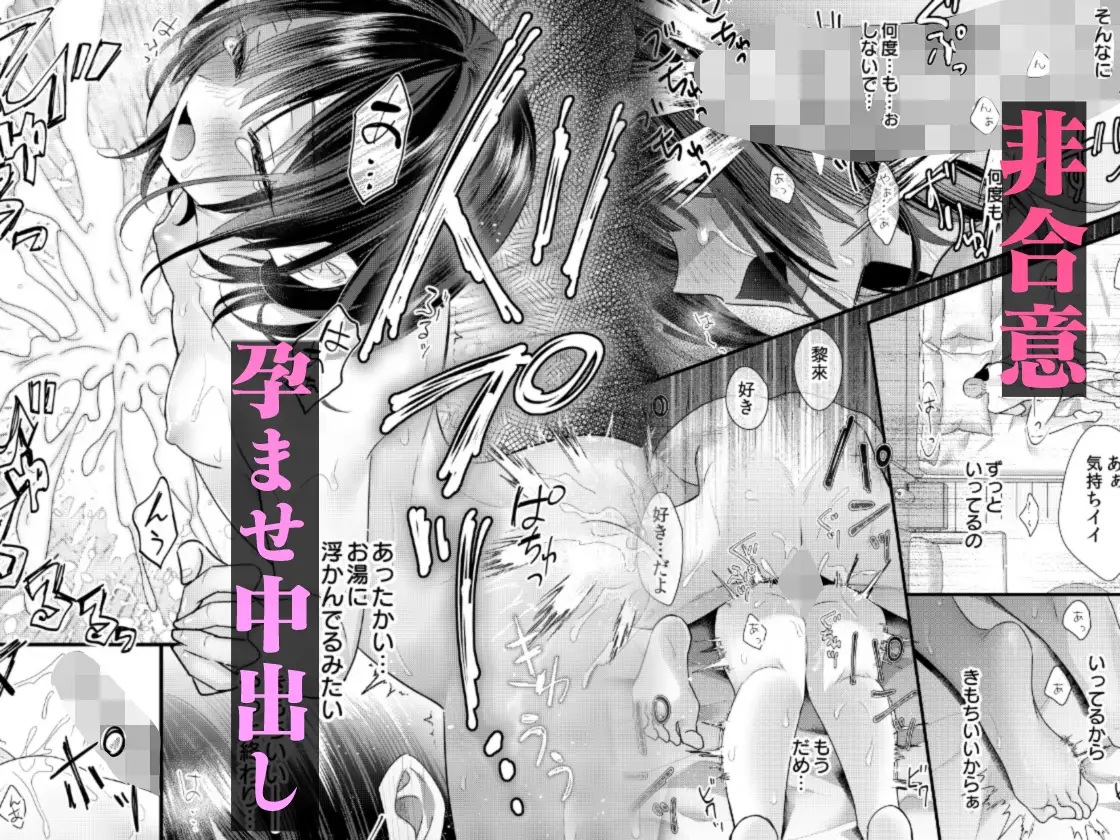 罪と罰。5　サンプル画像8