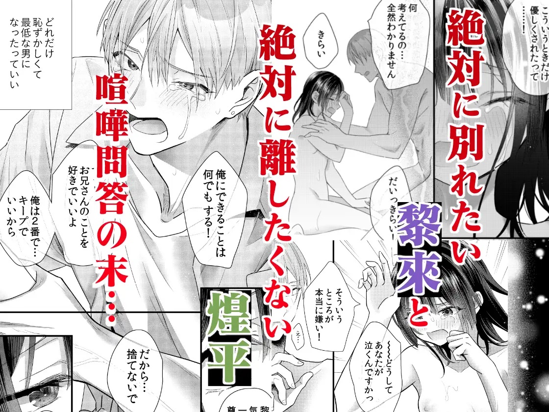 罪と罰。5　サンプル画像9