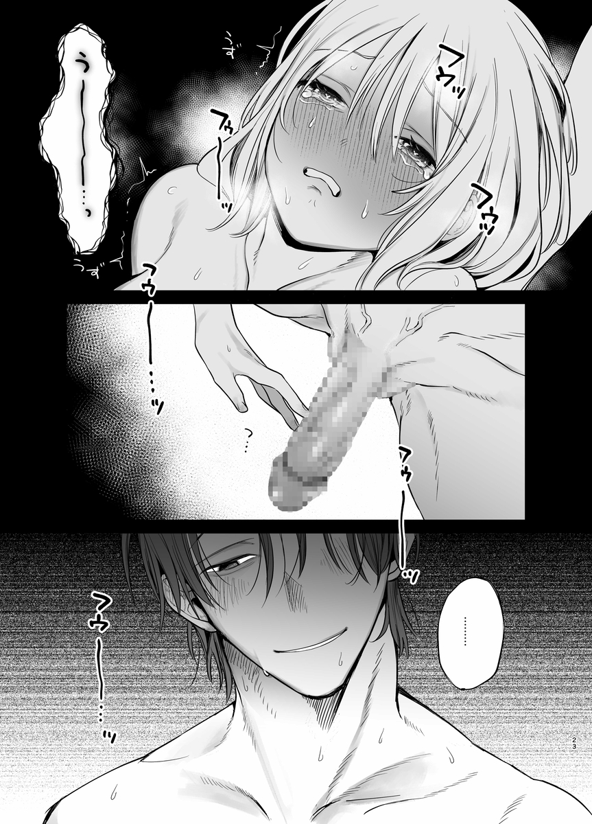 【甘やかしません、絶頂しても】私のこと愛愛愛してるレオくんの100歳まで逝け♡性活指導 サンプル画像24