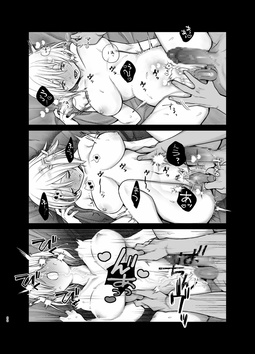 【甘やかしません、絶頂しても】私のこと愛愛愛してるレオくんの100歳まで逝け♡性活指導 サンプル画像31