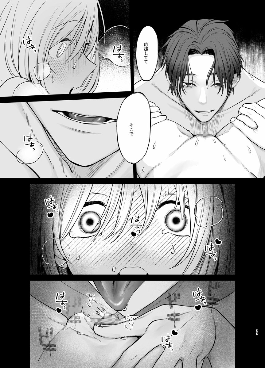 【甘やかしません、絶頂しても】私のこと愛愛愛してるレオくんの100歳まで逝け♡性活指導 サンプル画像34