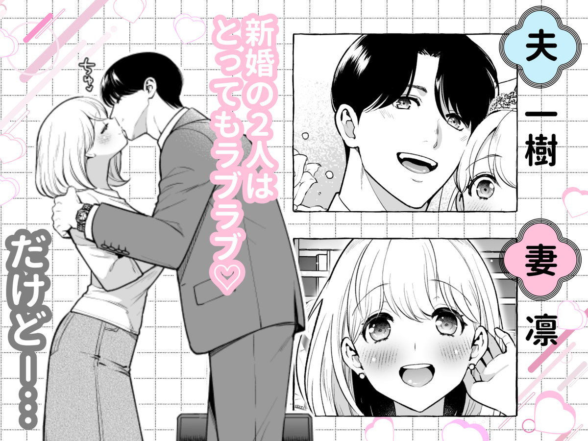 結婚適齢期の、結婚を前提とした、結婚のための関係なのに サンプル画像20